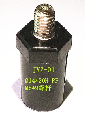 絕緣柱 01